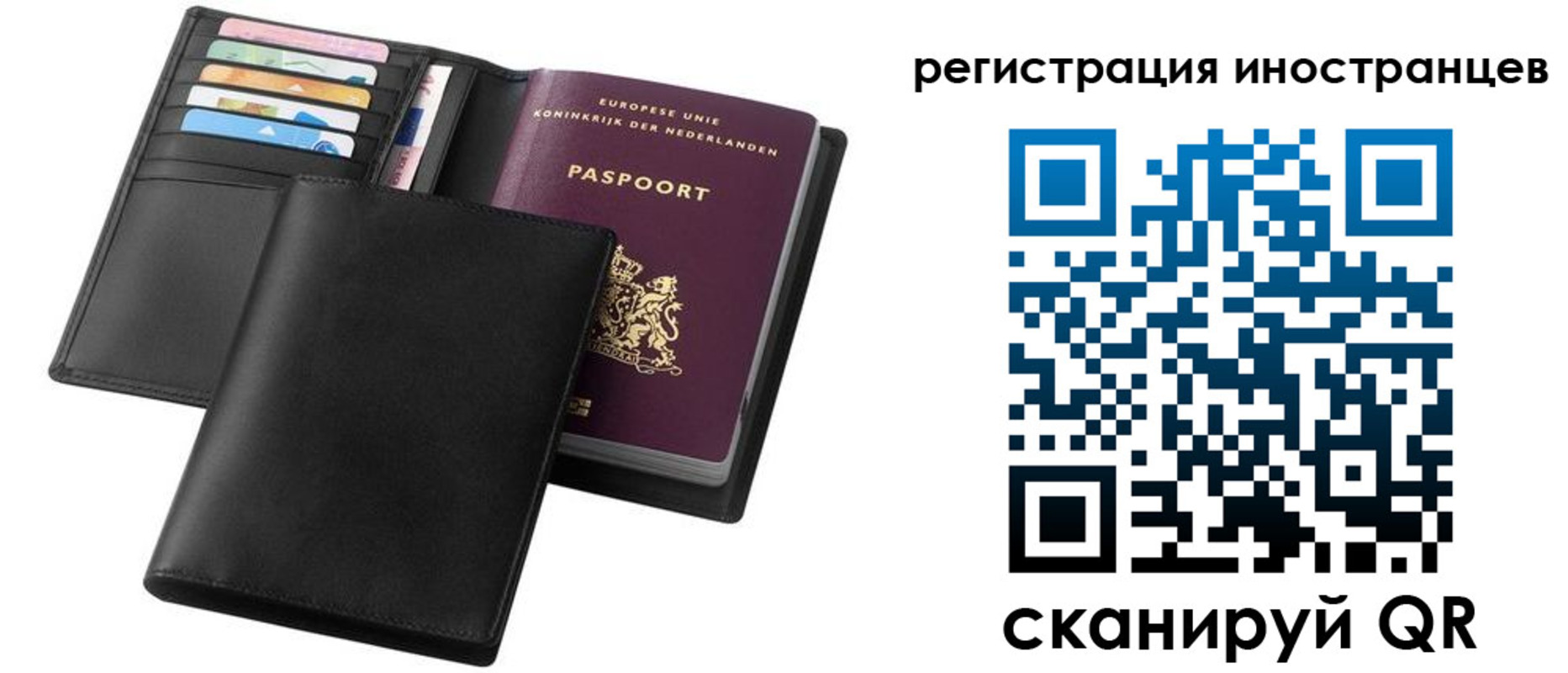 временная регистрация госуслуги в Ярцево