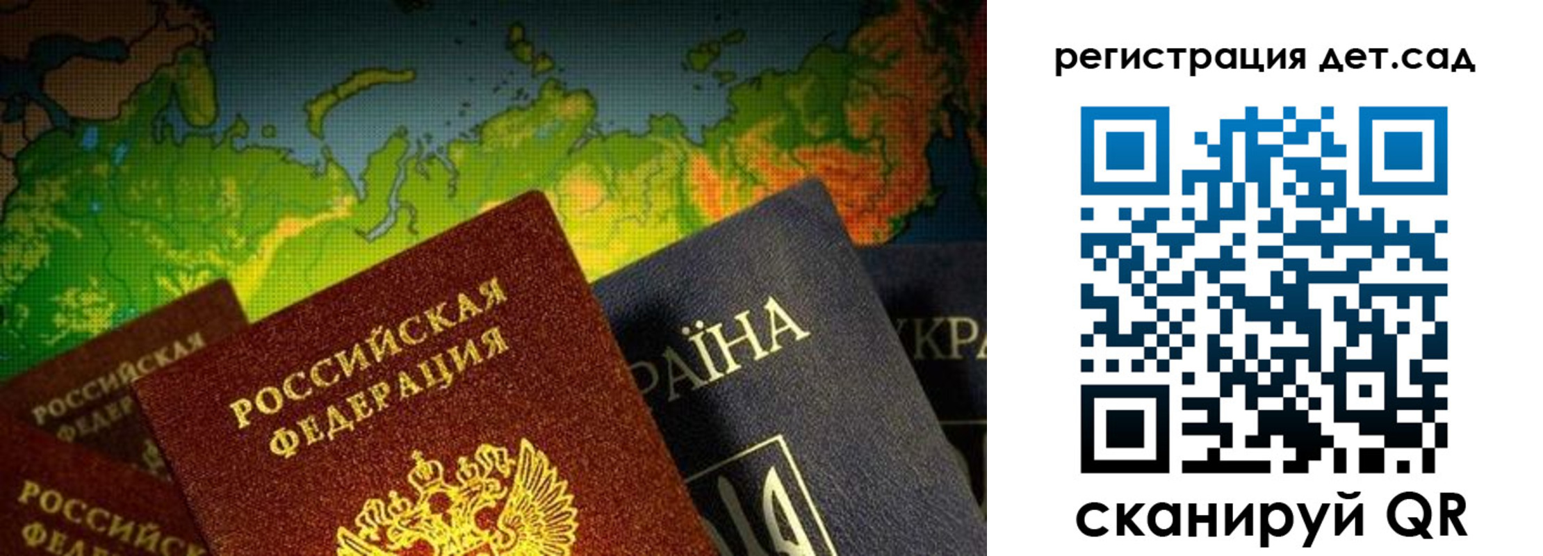 прописка гарантия в Ярцево