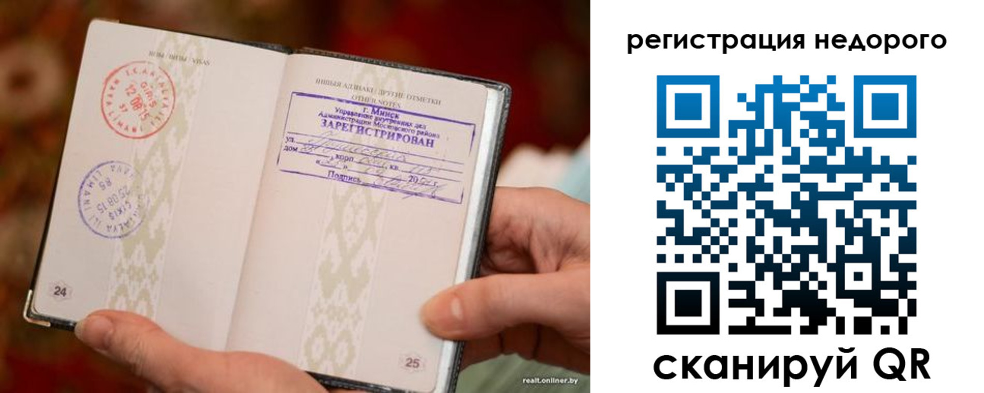 регистрация для школы в Ярцево