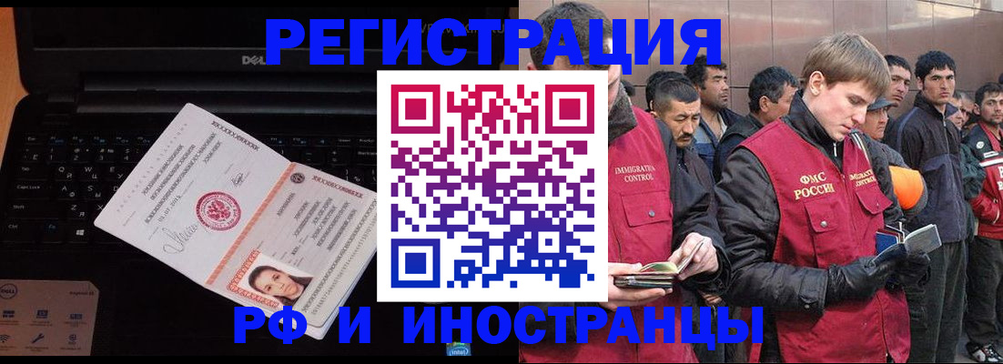 прописка поиск в Ярцево