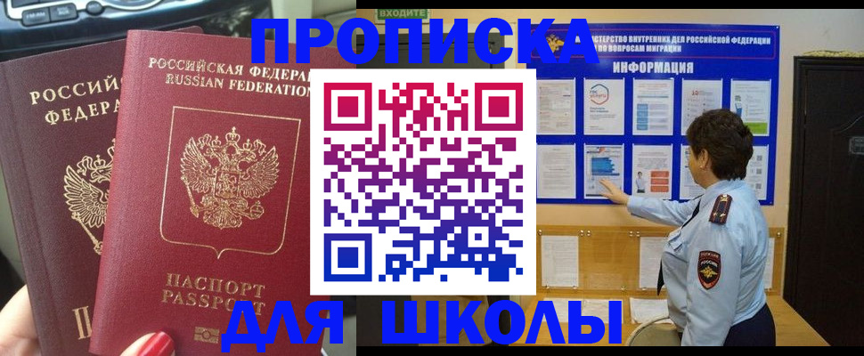 форма 3 в Ярцево