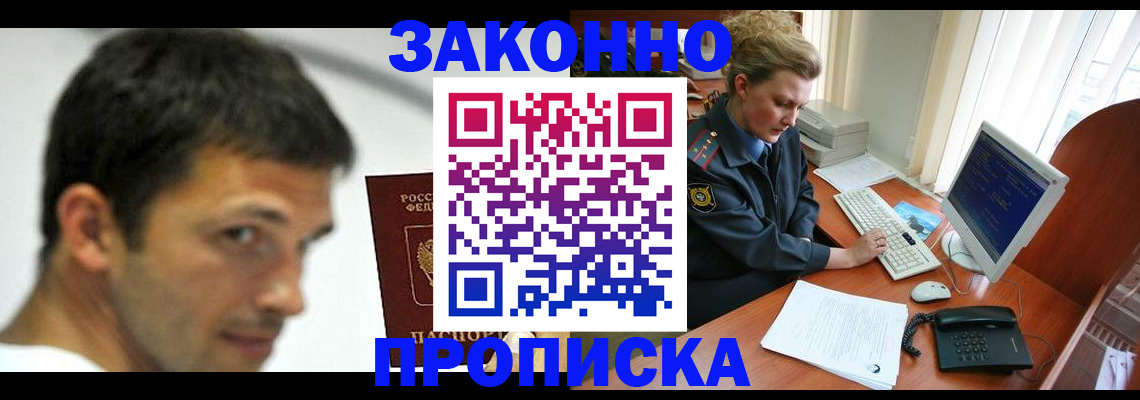 регистрация для школы в Ярцево