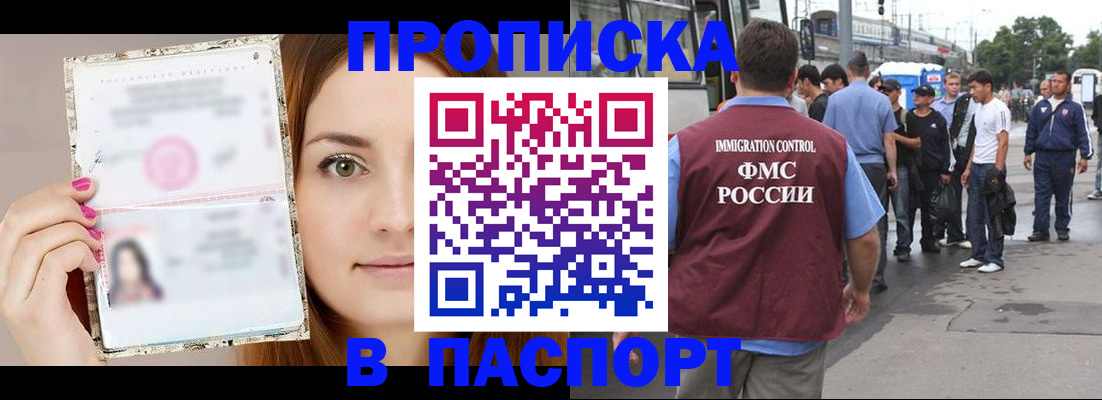 регистрация для дет. сада в Ярцево